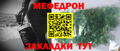 эйфоретик Кандалакша