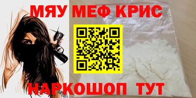 первитин Камышлов
