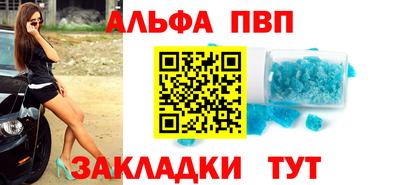 метамфетамин Канаш