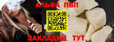 первитин Камышлов