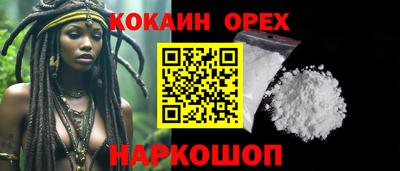 эйфоретик Кандалакша