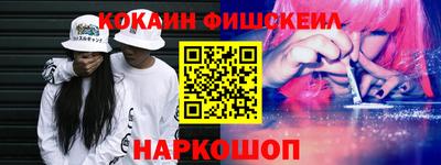 метамфетамин Канаш