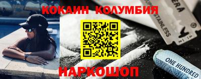 метамфетамин Канаш