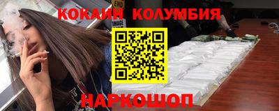 первитин Камышлов