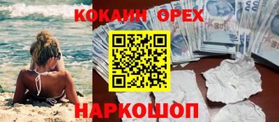 первитин Камышлов