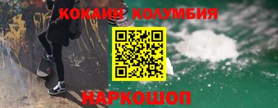 эйфоретик Кандалакша