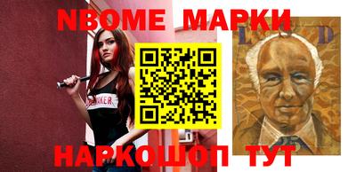 эйфоретик Кандалакша