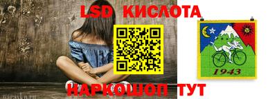 эйфоретик Кандалакша