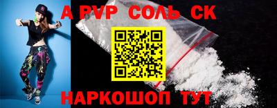 эйфоретик Кандалакша