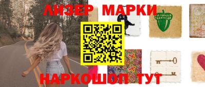 эйфоретик Кандалакша