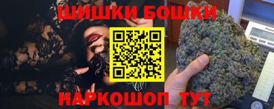 метамфетамин Канаш
