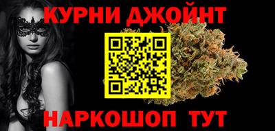 метамфетамин Канаш