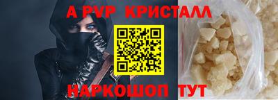 метамфетамин Канаш