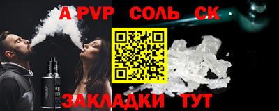 первитин Камышлов