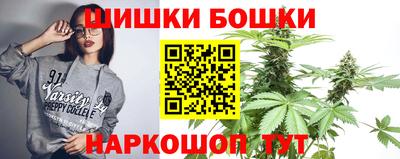 метамфетамин Канаш
