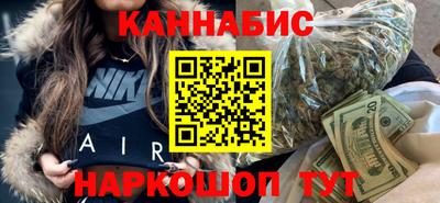 метамфетамин Канаш