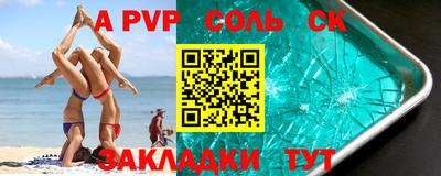 эйфоретик Кандалакша