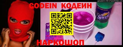 эйфоретик Кандалакша