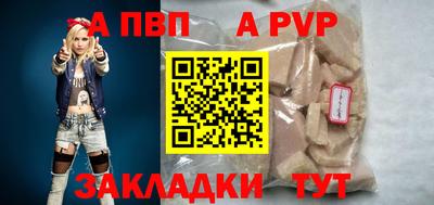 первитин Камышлов