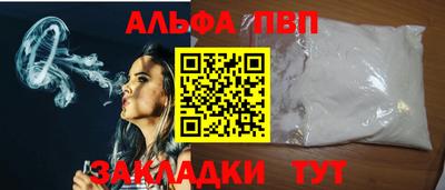 эйфоретик Кандалакша