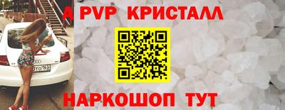 метамфетамин Канаш