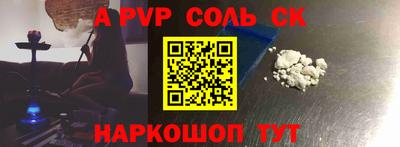 метамфетамин Канаш