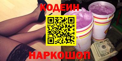 эйфоретик Кандалакша
