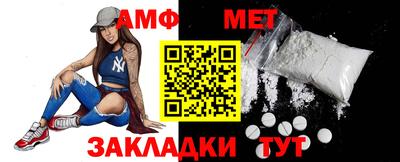первитин Камышлов