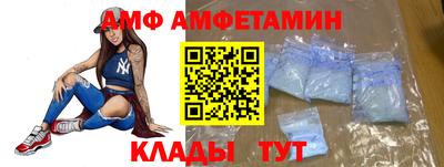 эйфоретик Кандалакша