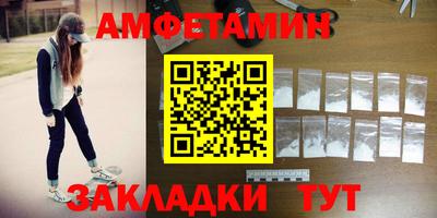 первитин Камышлов