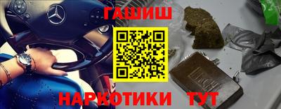 метамфетамин Канаш