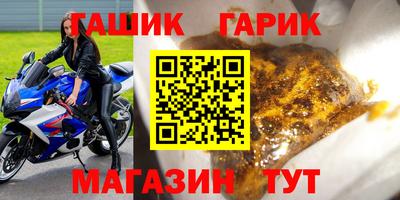 метамфетамин Канаш