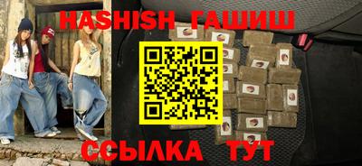 метамфетамин Канаш