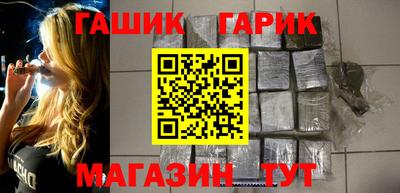 метамфетамин Канаш