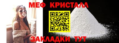 метамфетамин Канаш