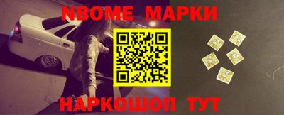 метамфетамин Канаш