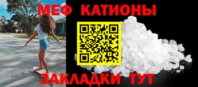 эйфоретик Кандалакша