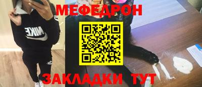 первитин Камышлов