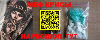 первитин Камышлов