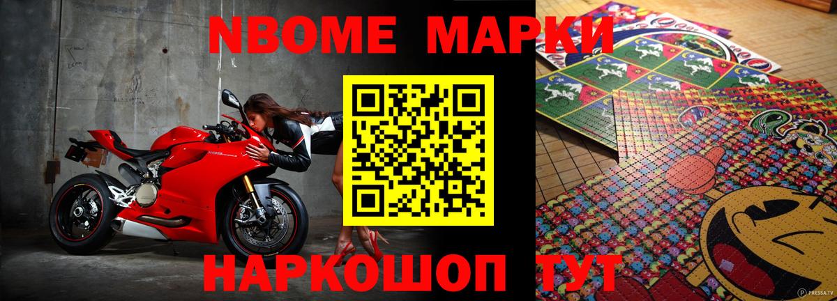 ЛСД экстази кислота Тавда