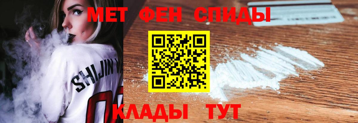 Тавда  Метамфетамин  Вход с VPN  Метамфетамин пудра 