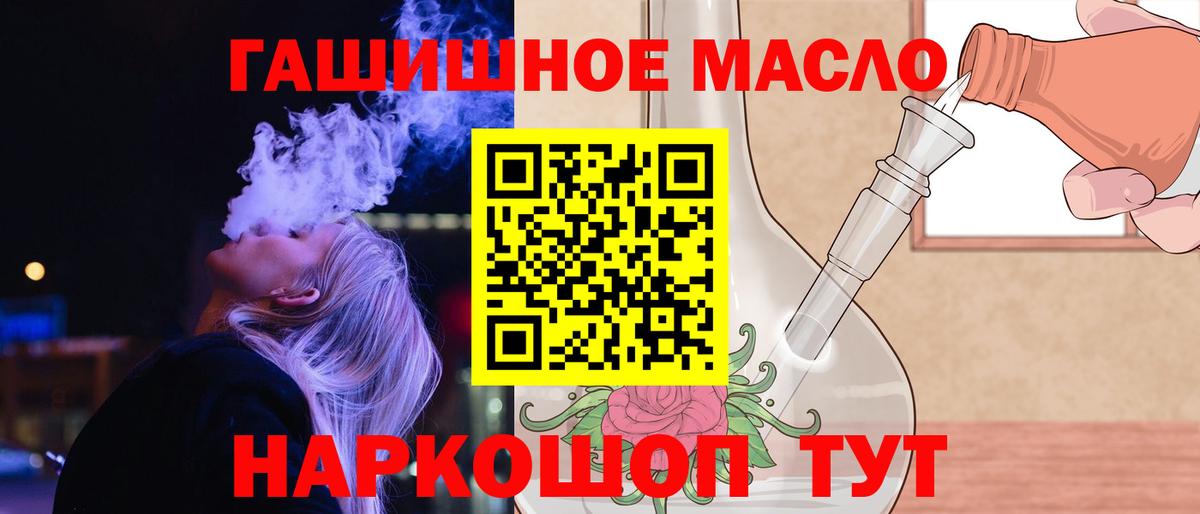 Дистиллят ТГК жижа Тавда